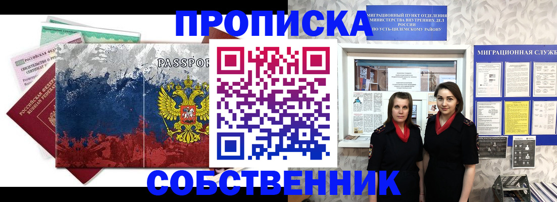 найти адрес прописки в Мензелинске