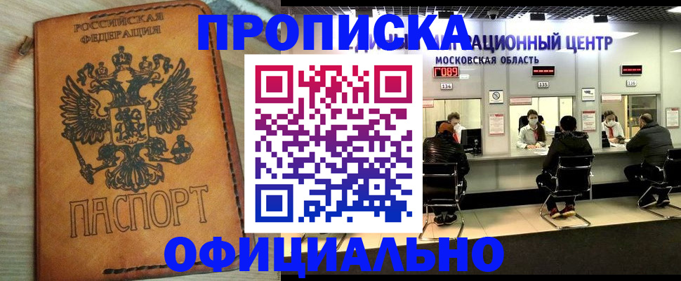 найти адрес прописки в Мензелинске